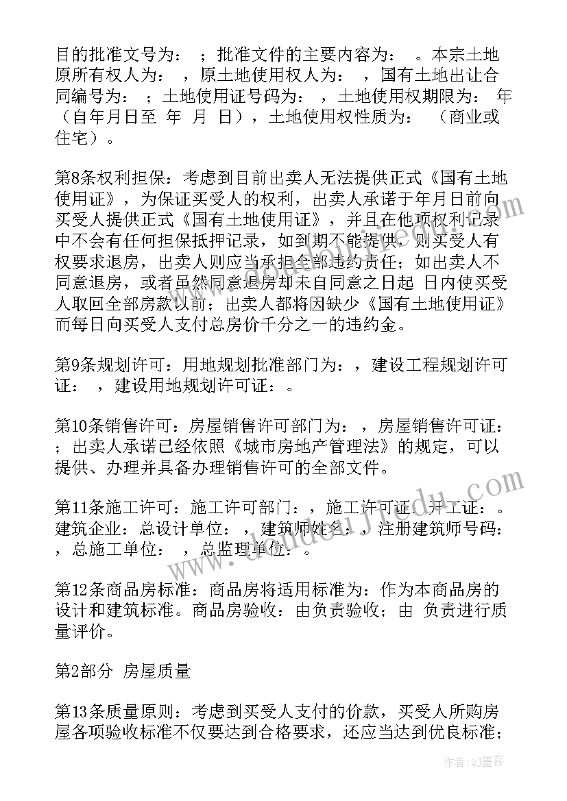 学校教师体育锻炼方案(精选5篇)