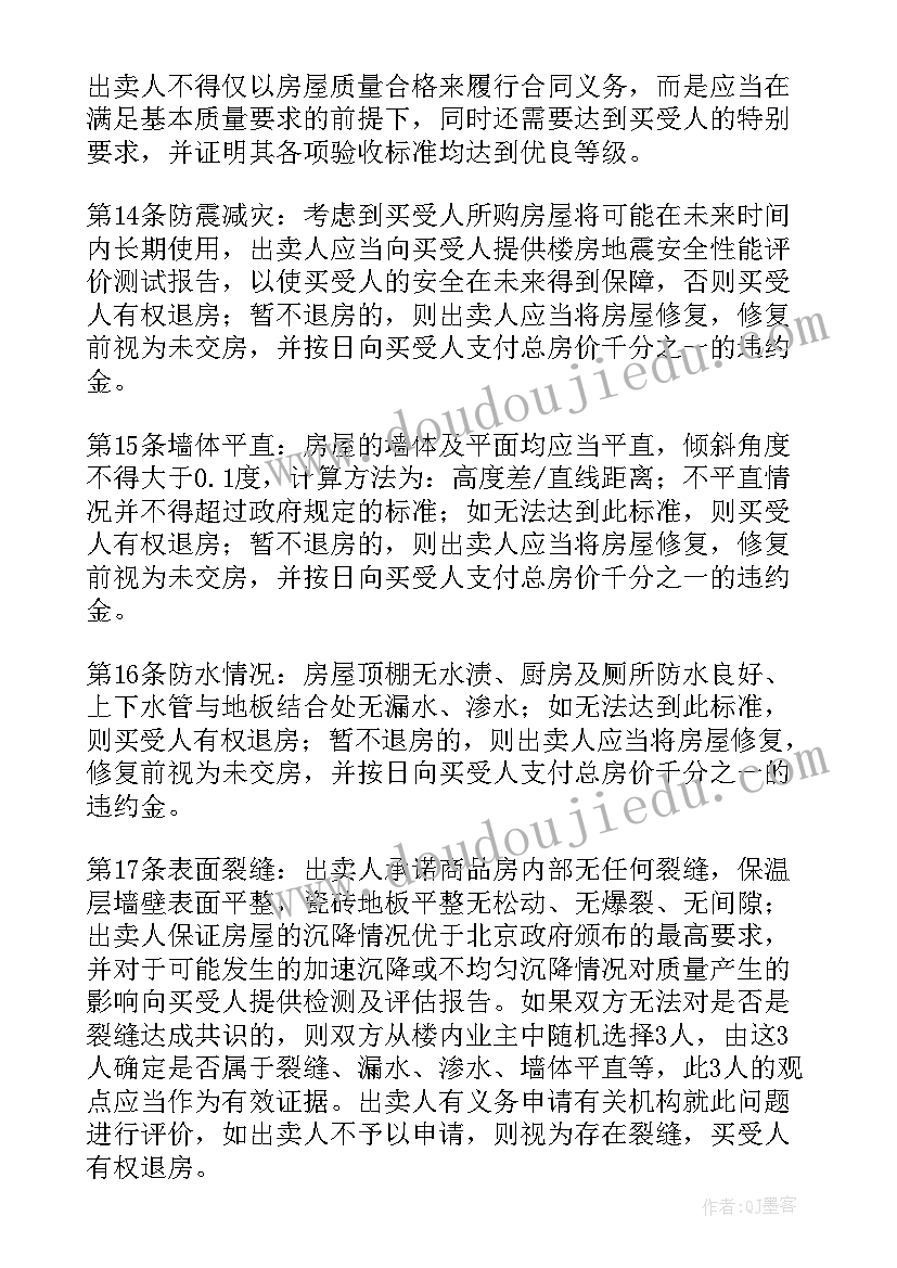 学校教师体育锻炼方案(精选5篇)