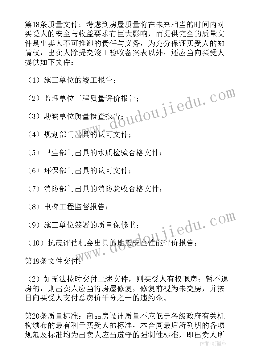 学校教师体育锻炼方案(精选5篇)