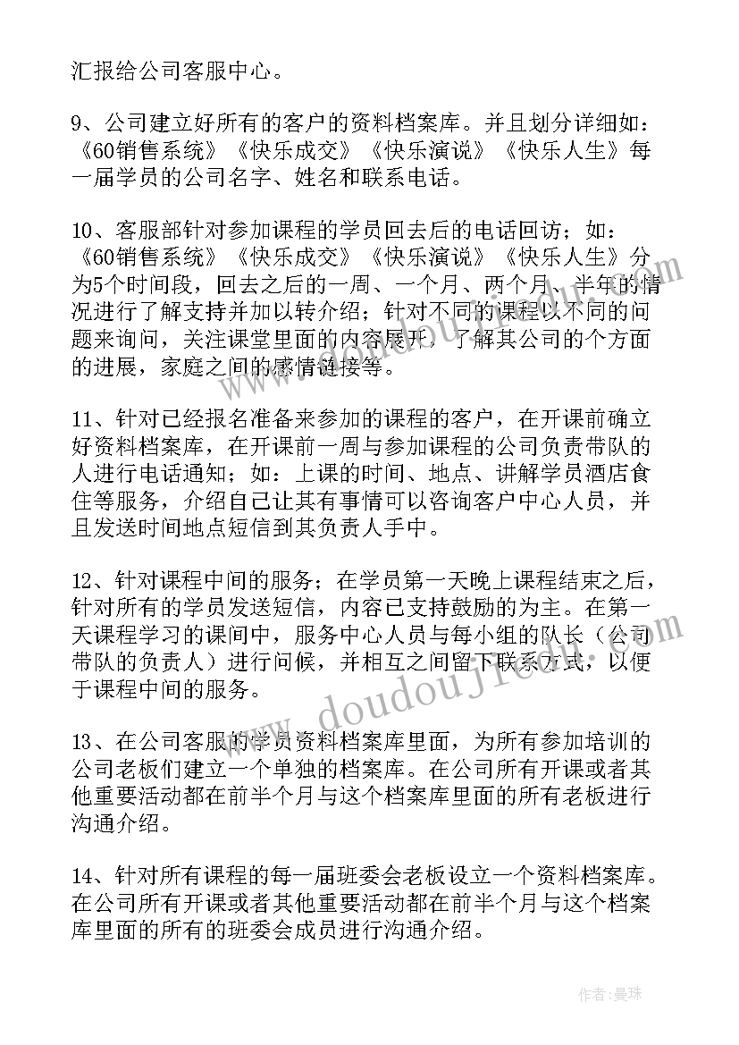 2023年游戏体验员 学院游戏节工作总结(汇总10篇)