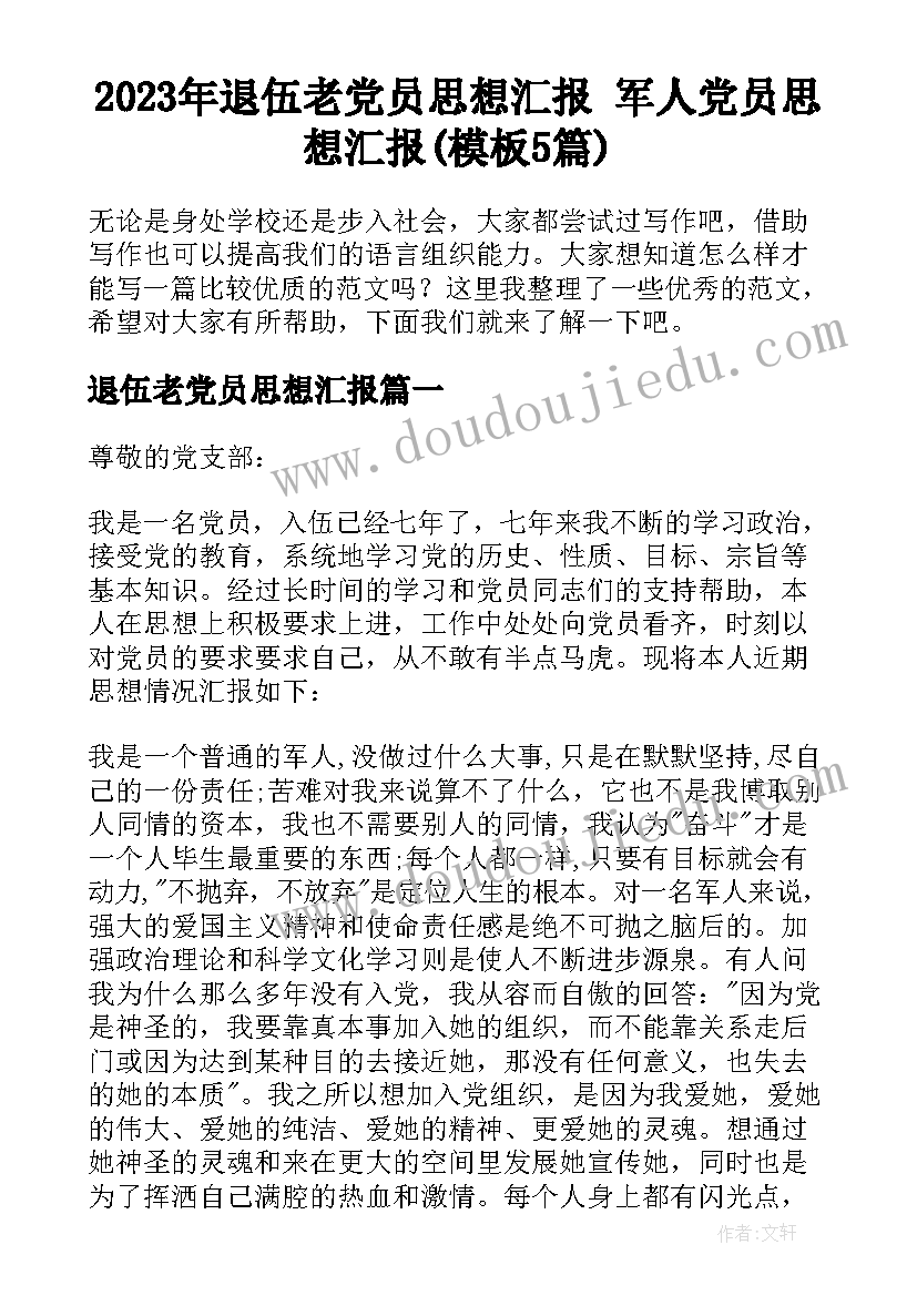 2023年高三下教师工作计划 高三下学期数学教师工作计划(优质7篇)