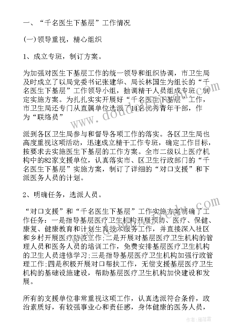 新学期新目标新计划黑板报 开学心得体会和新学期计划(精选5篇)