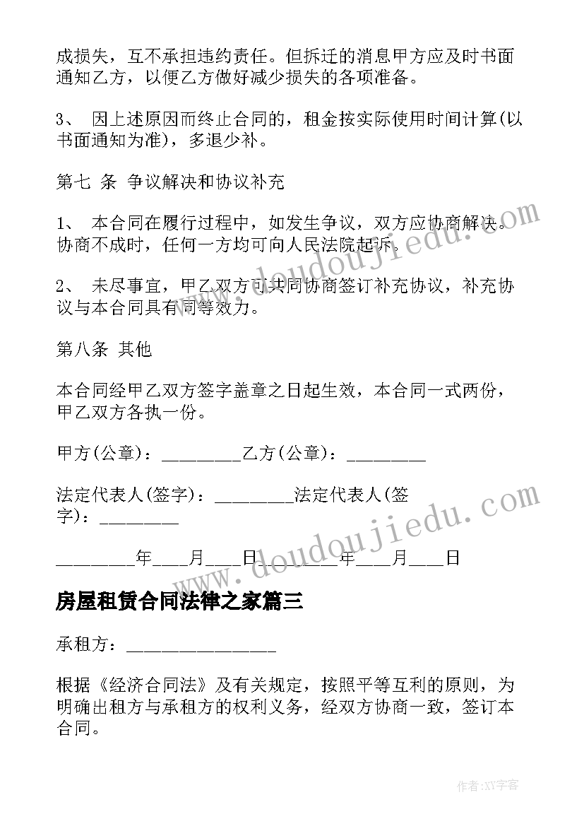 2023年学校教育经费自查报告(通用5篇)