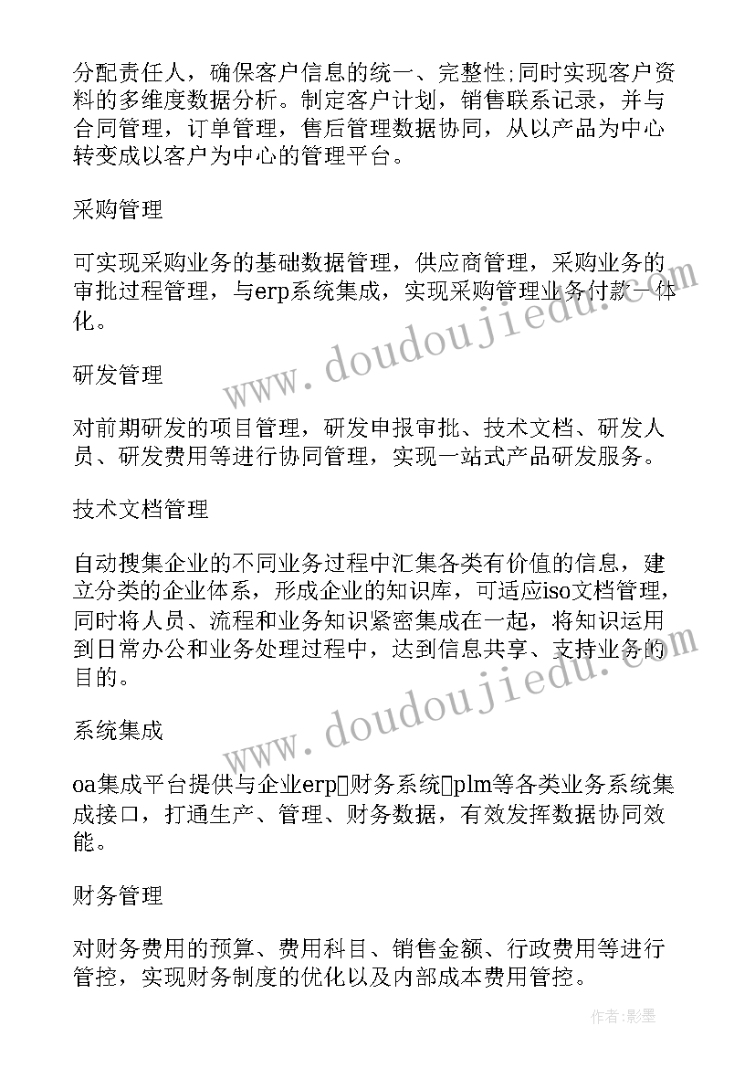 2023年幼儿园学期末安全自查报告(优质7篇)