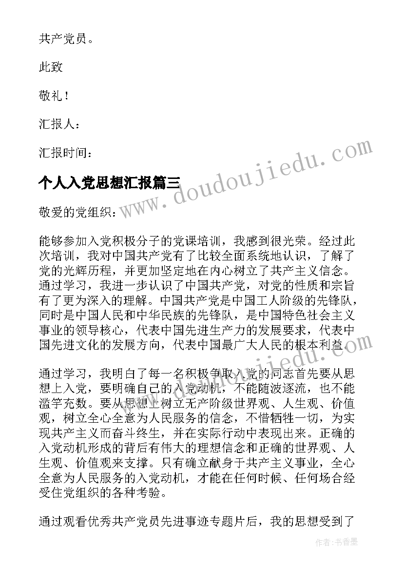 2023年八上外研版英语教学计划及反思 外研版五下英语教学计划(汇总5篇)