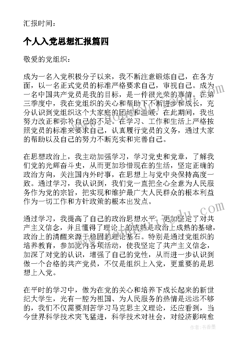 2023年八上外研版英语教学计划及反思 外研版五下英语教学计划(汇总5篇)