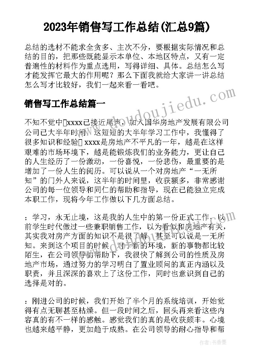 动物的调查报告 天津市流浪动物成因调查报告(精选5篇)