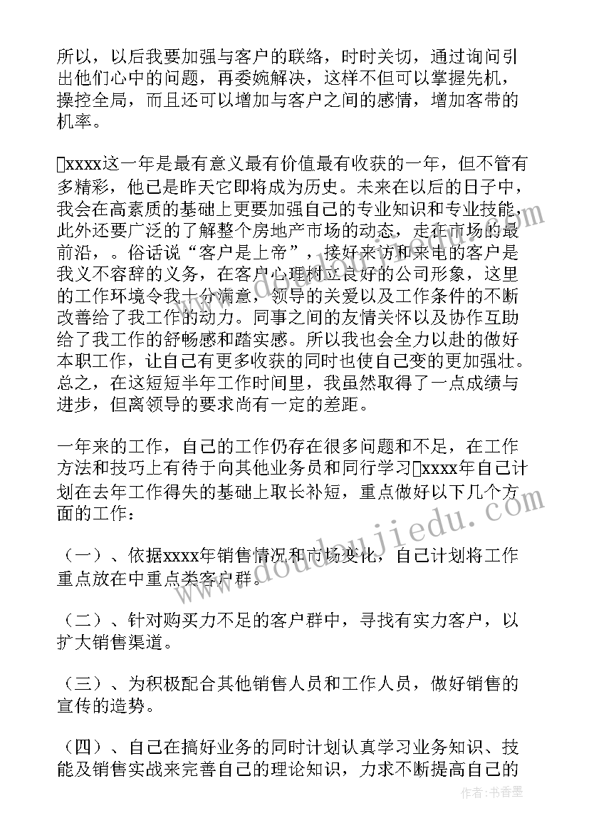 动物的调查报告 天津市流浪动物成因调查报告(精选5篇)