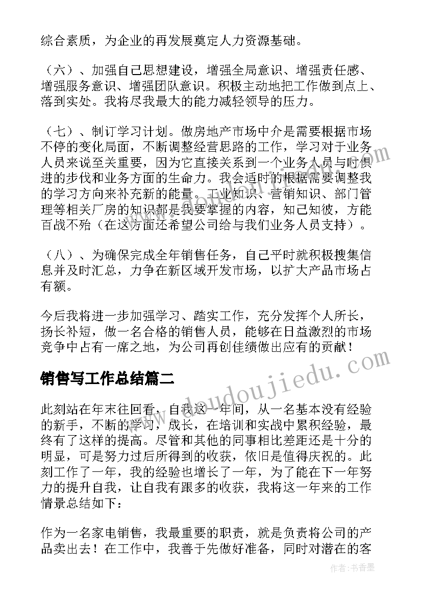 动物的调查报告 天津市流浪动物成因调查报告(精选5篇)