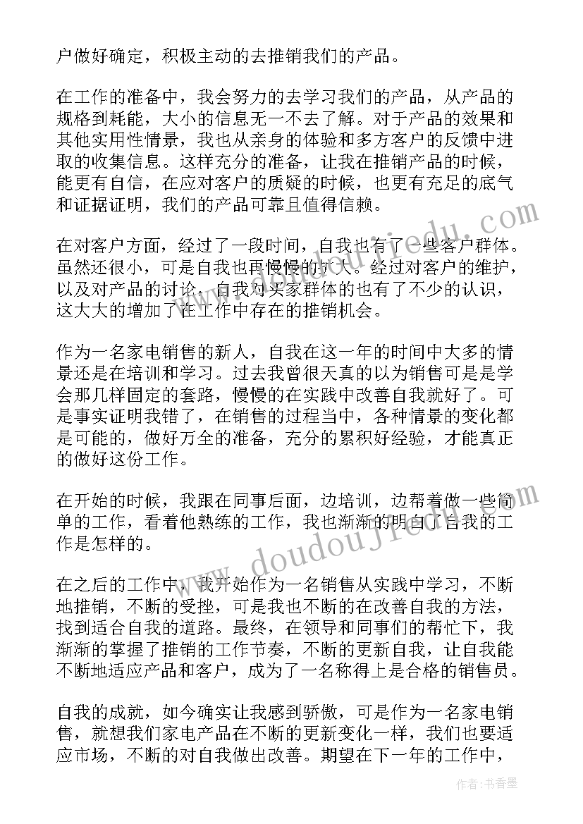 动物的调查报告 天津市流浪动物成因调查报告(精选5篇)