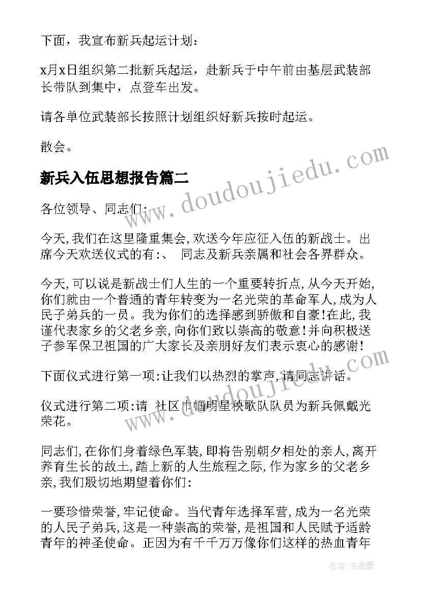 最新幼儿园中班海底世界教案 幼儿园海底世界教案美术(模板5篇)