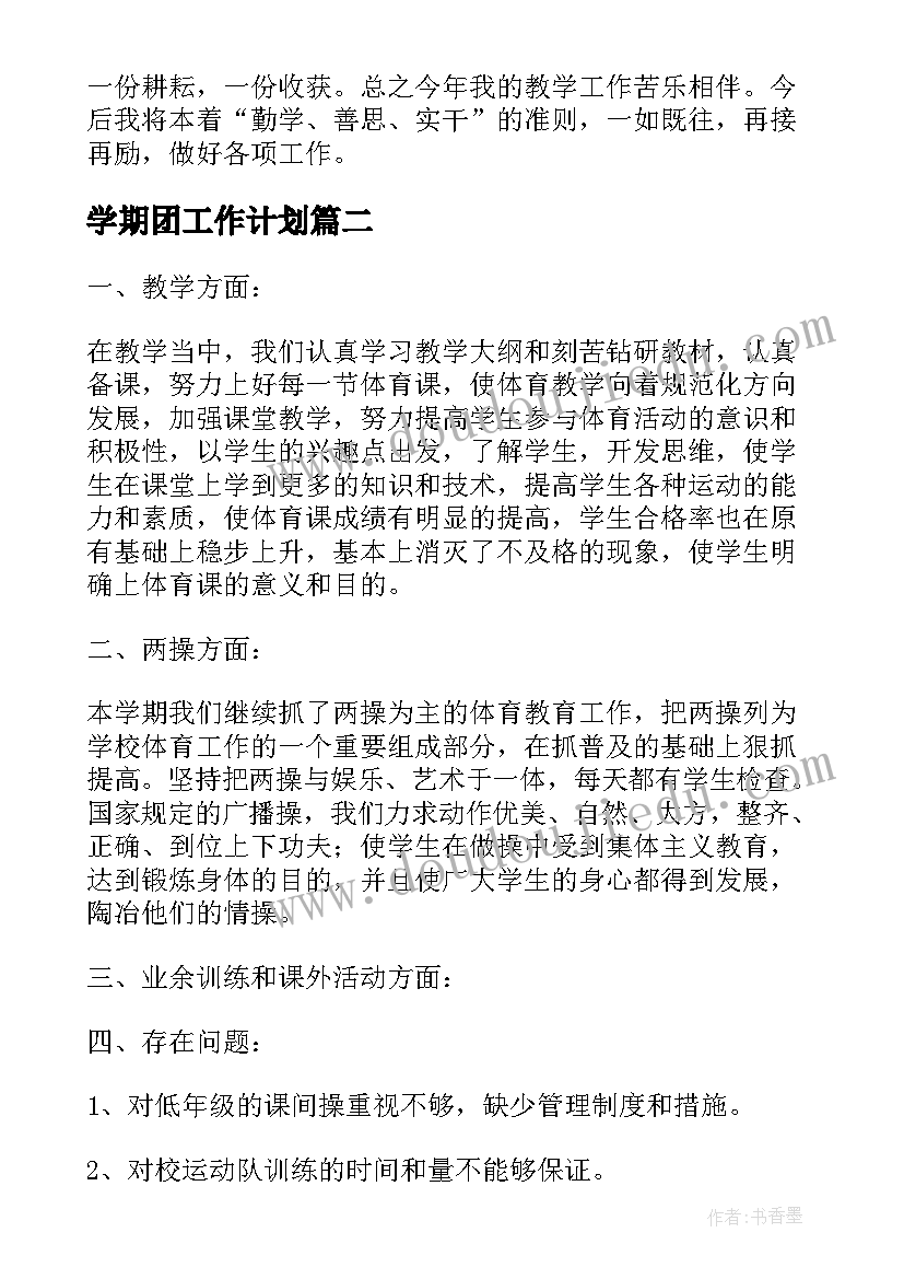 计划生育证明卡毕业后放哪里 计划生育证明(实用8篇)