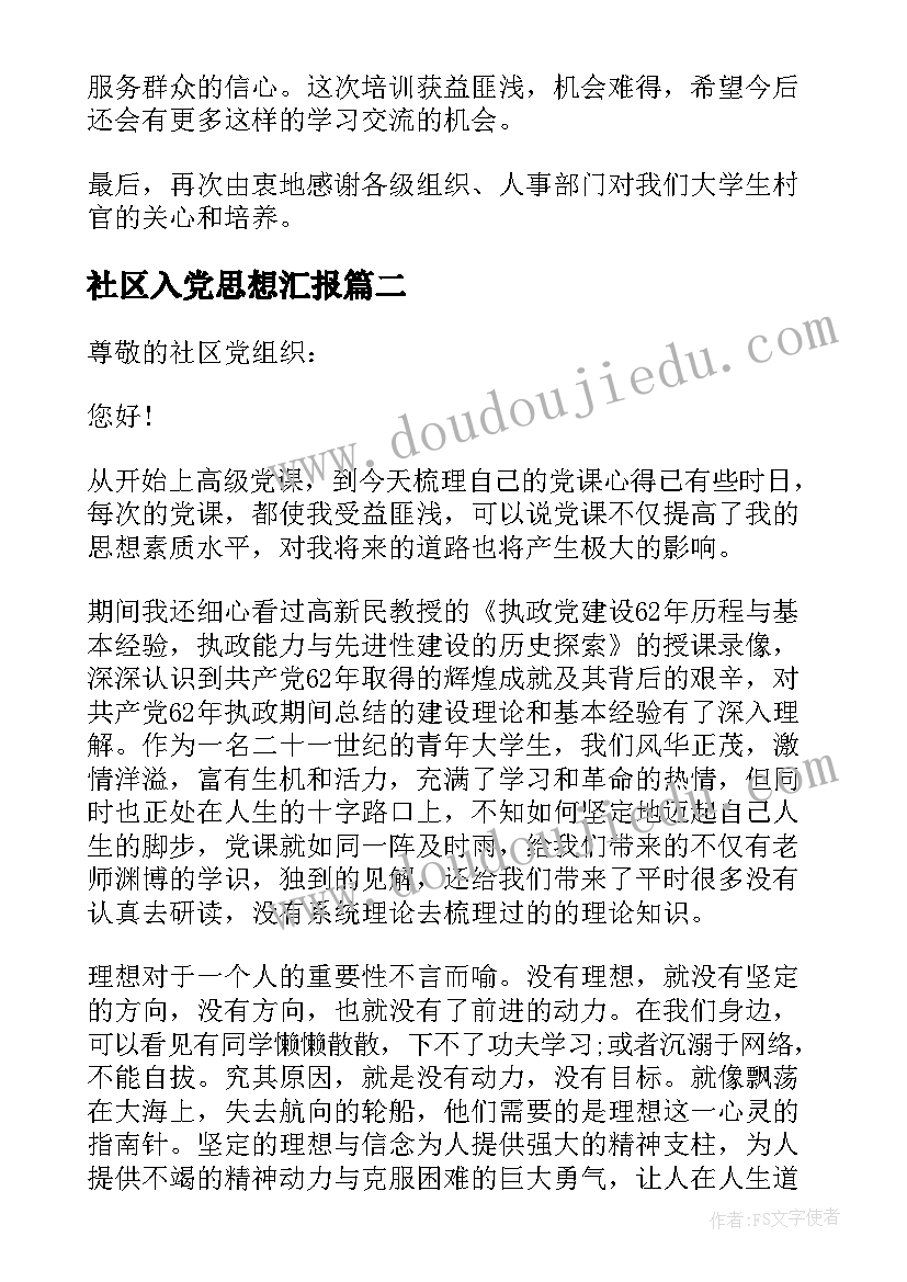 最新数学老师兼班主任述职 班主任教师述职报告(汇总9篇)