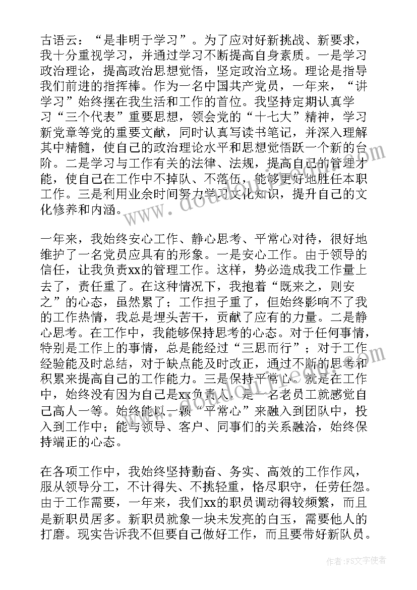 法学求职简历 法学专业个人求职简历(精选7篇)