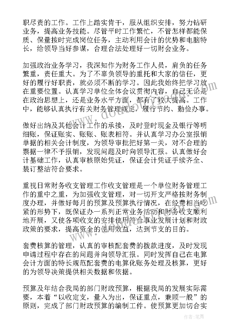 最新教育类的开题报告(通用8篇)