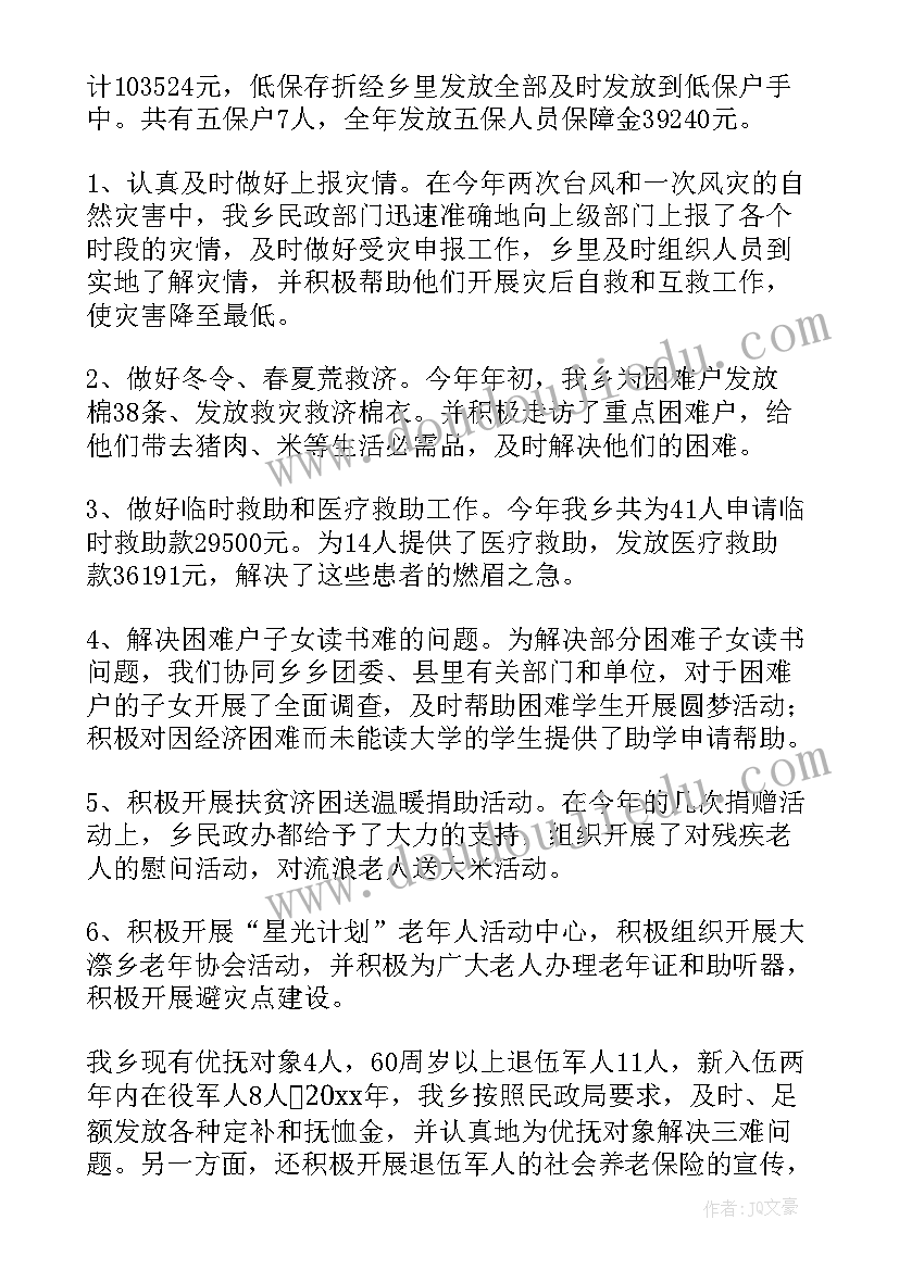 最新大班户外活动揪尾巴反思 大班语言课教案及教学反思小松鼠的尾巴(优质5篇)