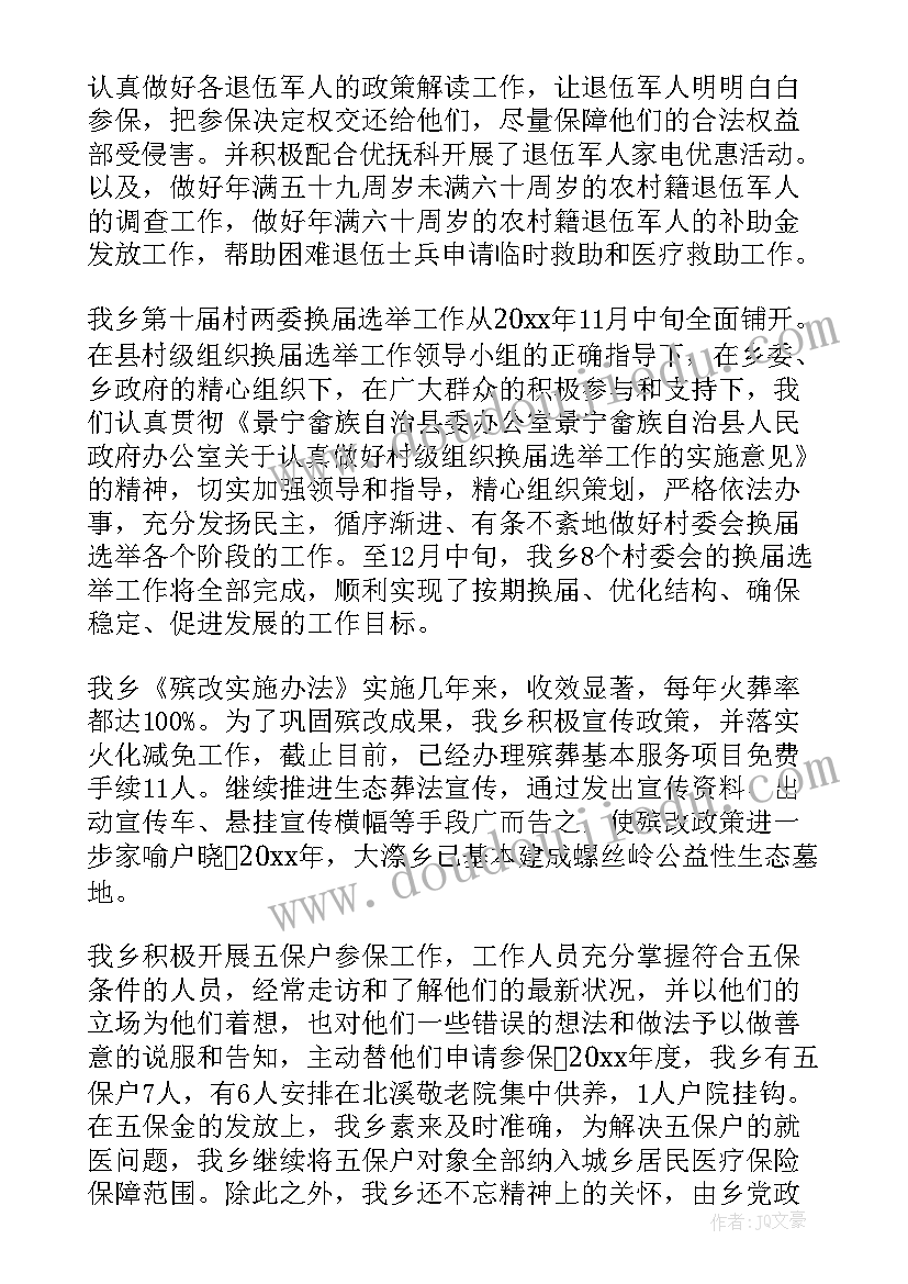 最新大班户外活动揪尾巴反思 大班语言课教案及教学反思小松鼠的尾巴(优质5篇)