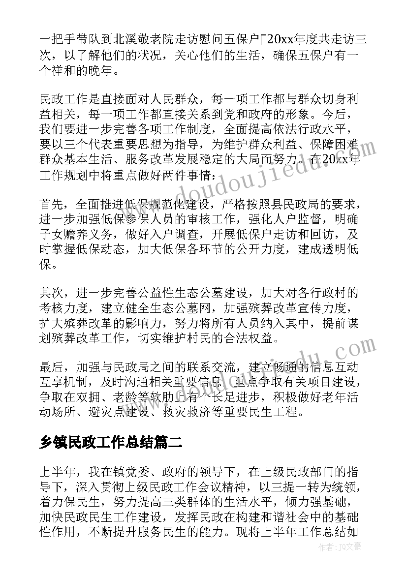 最新大班户外活动揪尾巴反思 大班语言课教案及教学反思小松鼠的尾巴(优质5篇)