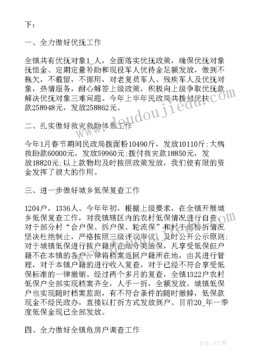 最新大班户外活动揪尾巴反思 大班语言课教案及教学反思小松鼠的尾巴(优质5篇)