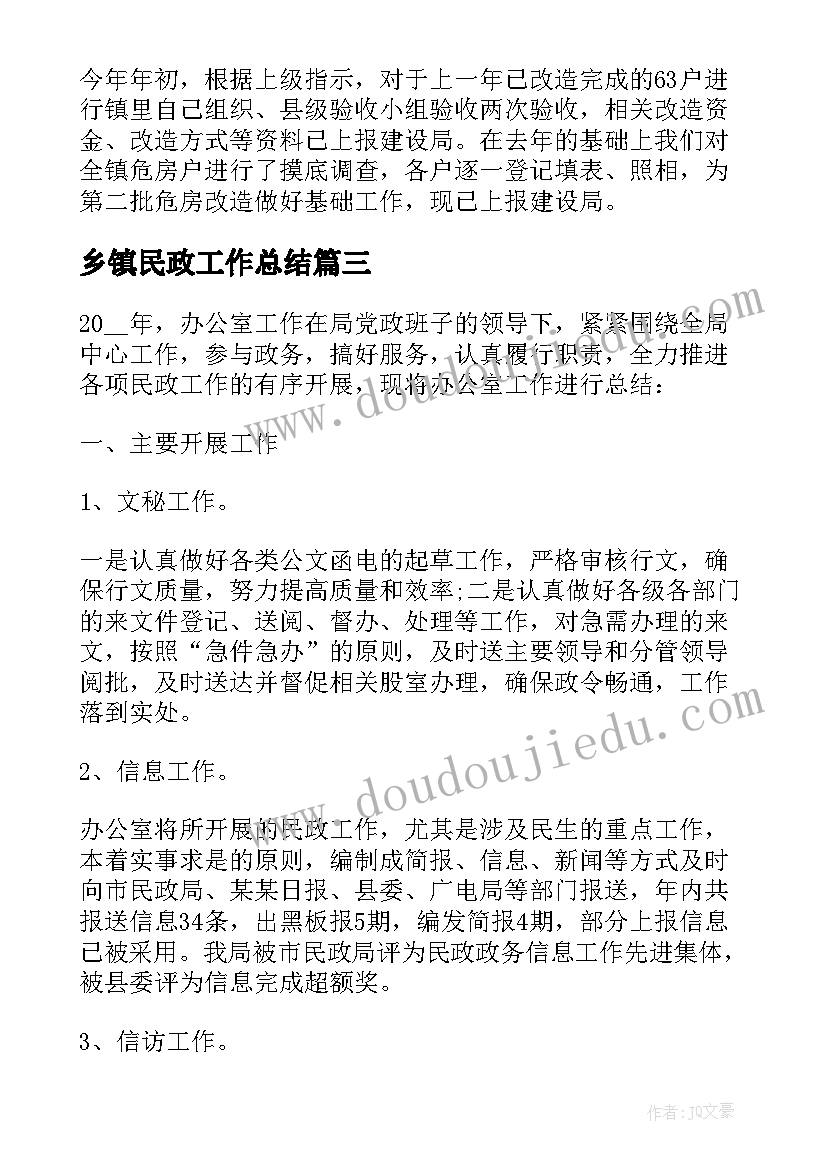 最新大班户外活动揪尾巴反思 大班语言课教案及教学反思小松鼠的尾巴(优质5篇)