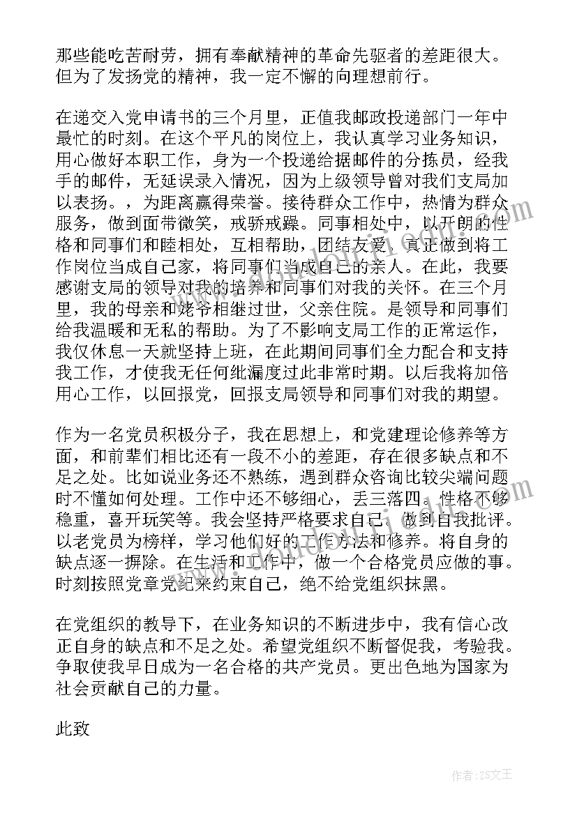 最新进行曲课后反思 小学三年级音乐教学反思(优秀5篇)