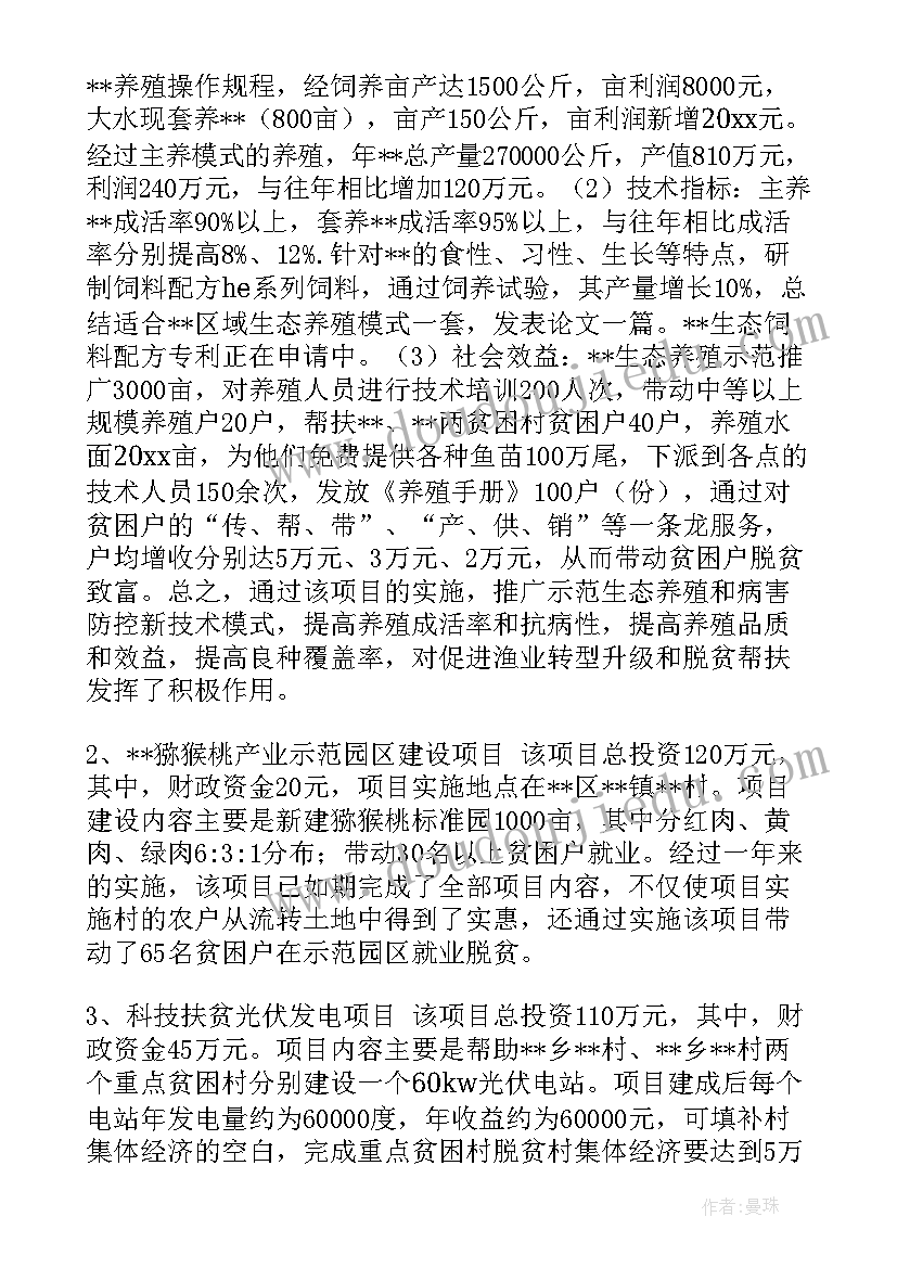 2023年施工项目工作总结(优质10篇)