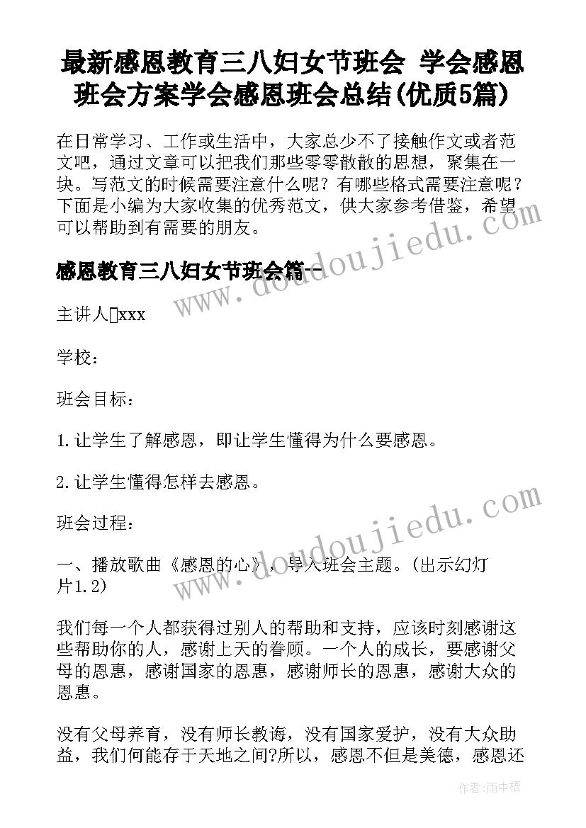 最新办公室后勤工作计划和目标 办公室后勤工作计划例文(优质5篇)