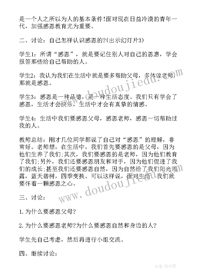 最新办公室后勤工作计划和目标 办公室后勤工作计划例文(优质5篇)