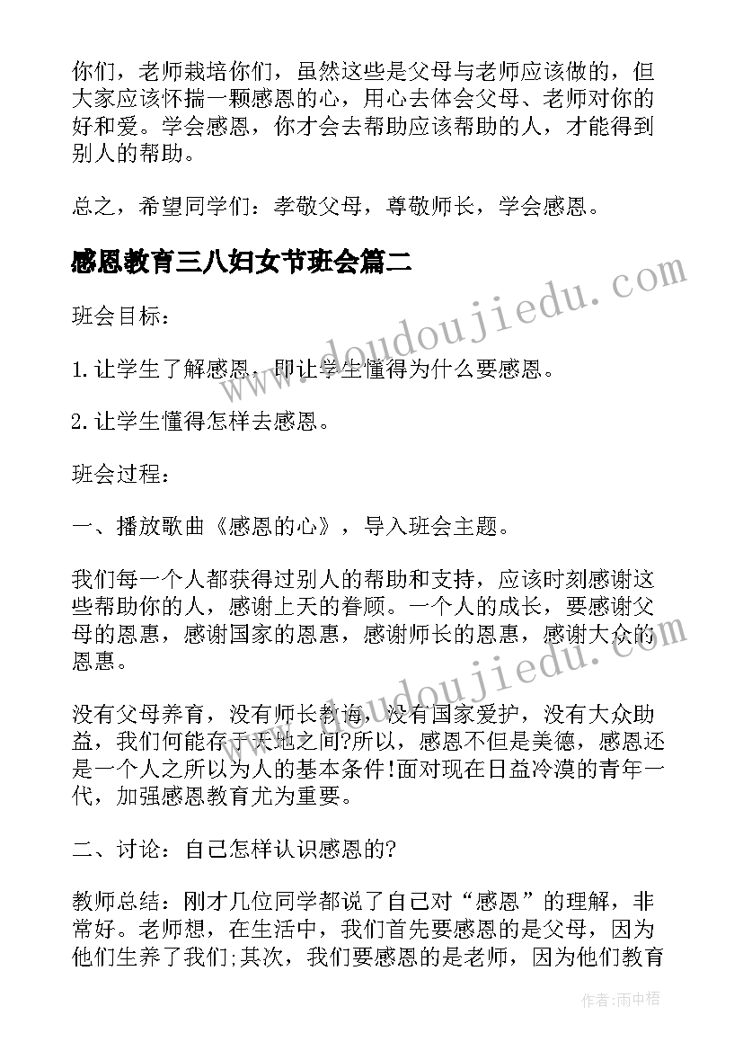 最新办公室后勤工作计划和目标 办公室后勤工作计划例文(优质5篇)