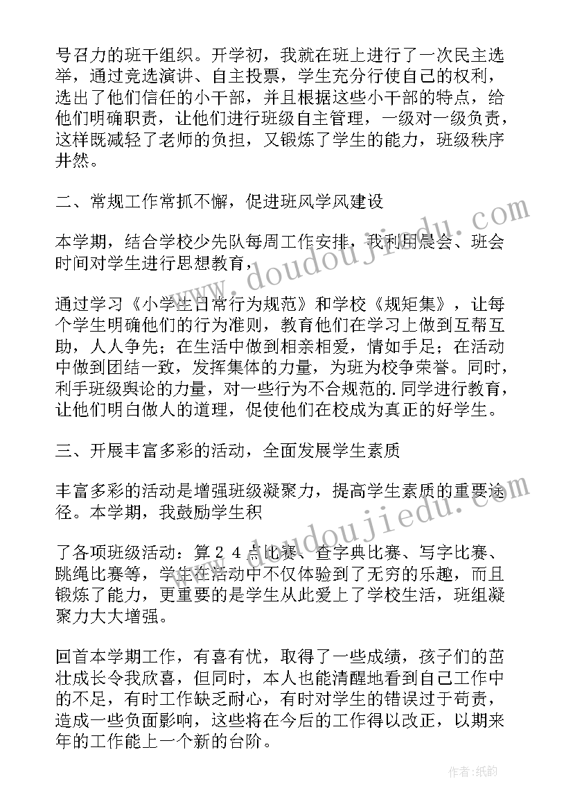 2023年国庆商场微信活动策划方案 商场国庆促销活动策划方案(实用5篇)