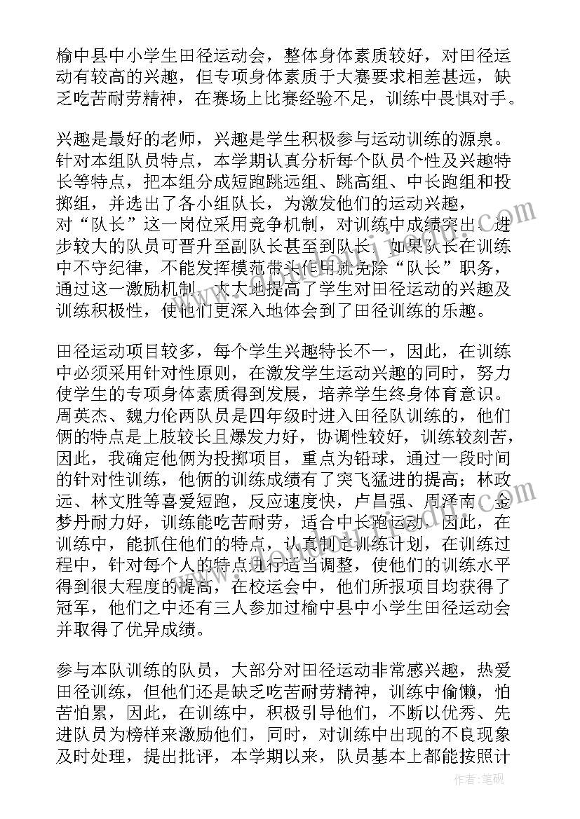 2023年中班社会活动电话不是玩具PPT 中班社会活动方案(优质6篇)