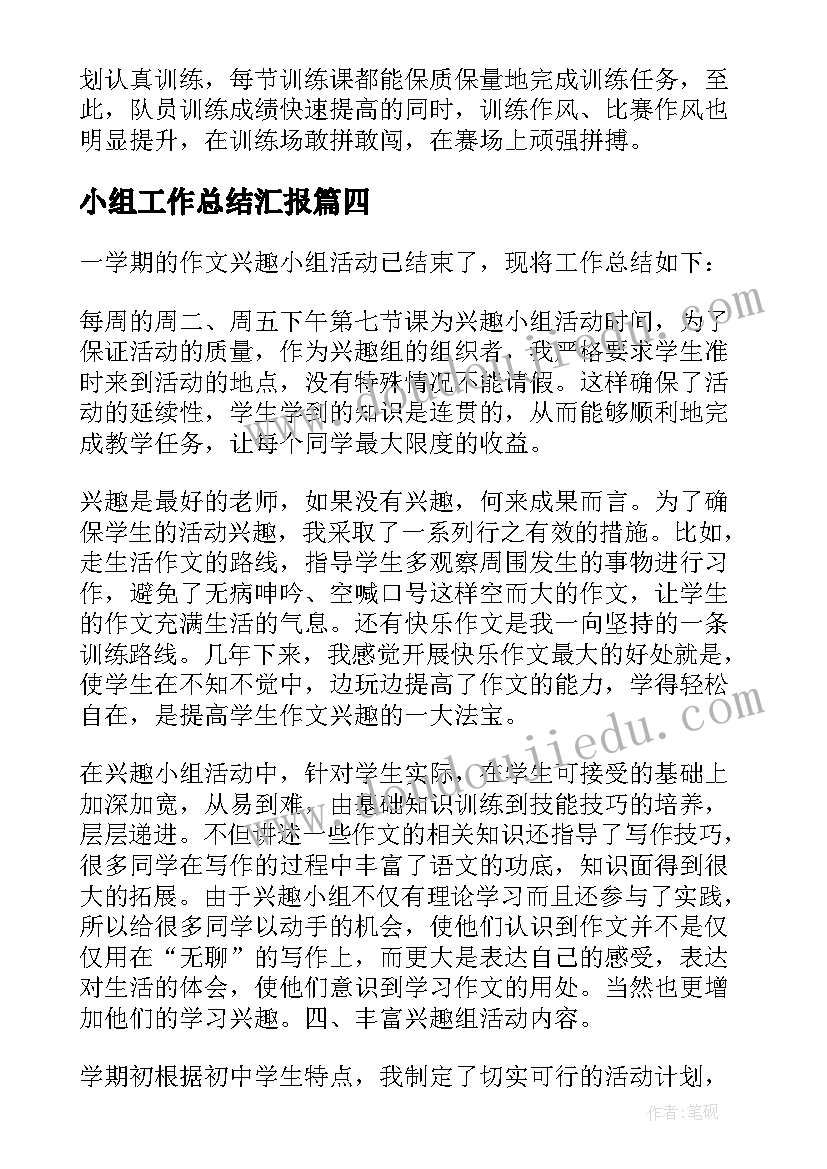 2023年中班社会活动电话不是玩具PPT 中班社会活动方案(优质6篇)