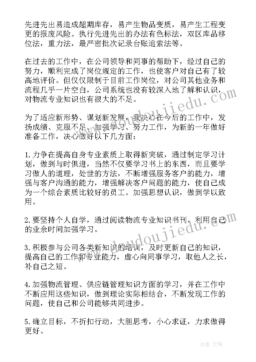 最新老虎磨牙教学反思与评价(优秀5篇)