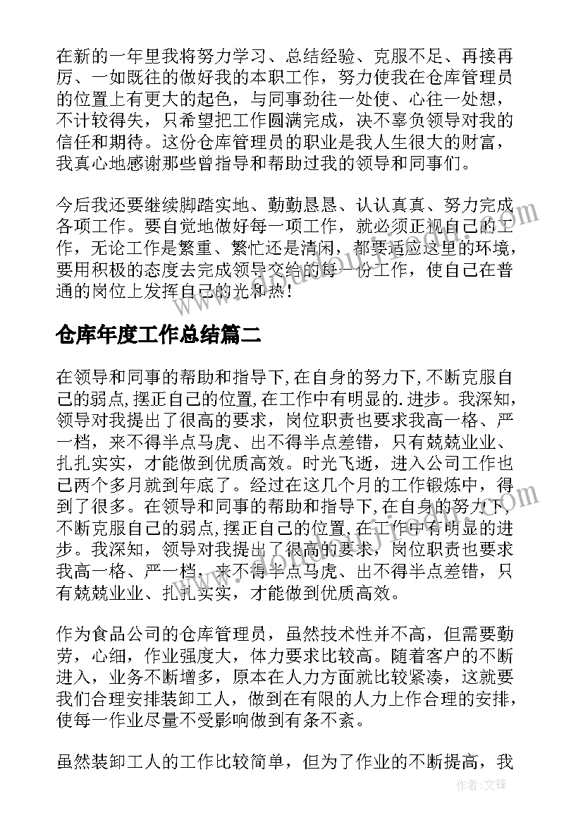 最新老虎磨牙教学反思与评价(优秀5篇)