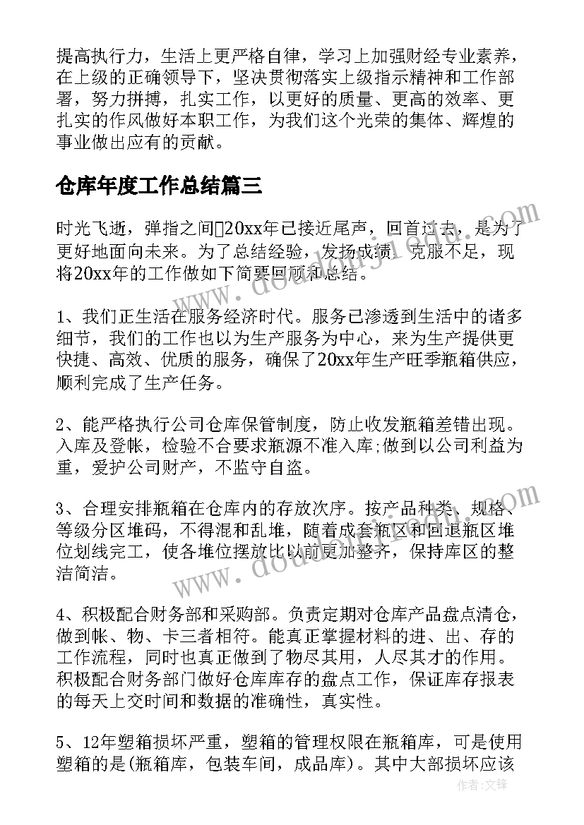 最新老虎磨牙教学反思与评价(优秀5篇)