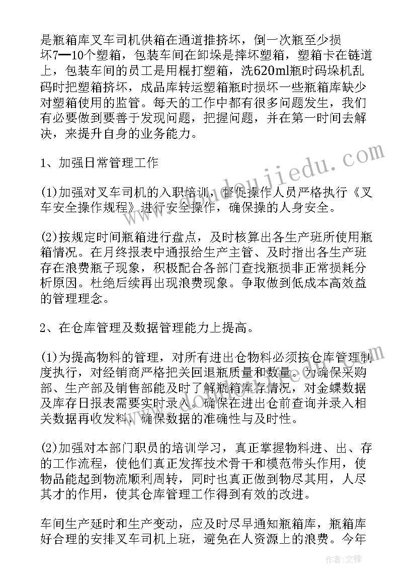 最新老虎磨牙教学反思与评价(优秀5篇)