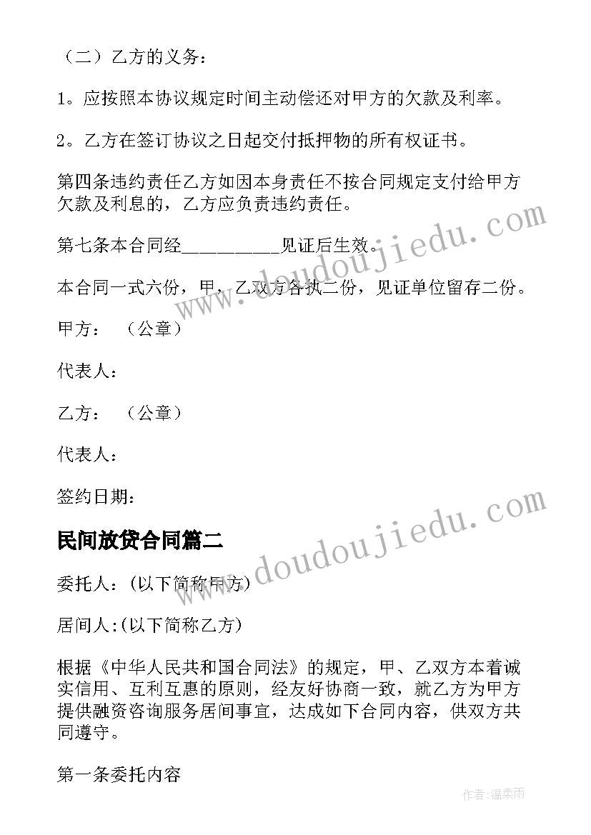 最新中班猜猜我是谁教学反思 中班教学反思(优质9篇)