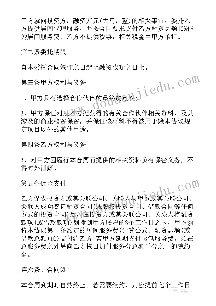 最新中班猜猜我是谁教学反思 中班教学反思(优质9篇)