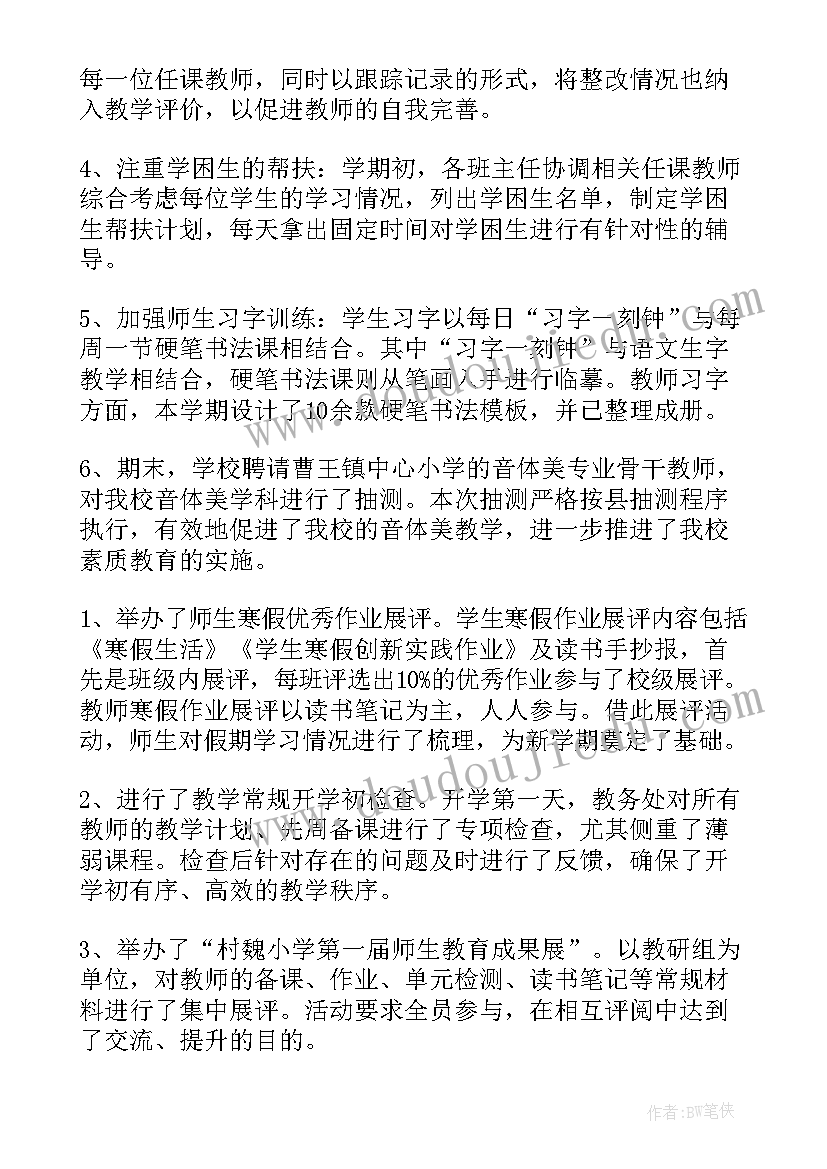 托班笑脸娃娃教案反思(优秀10篇)