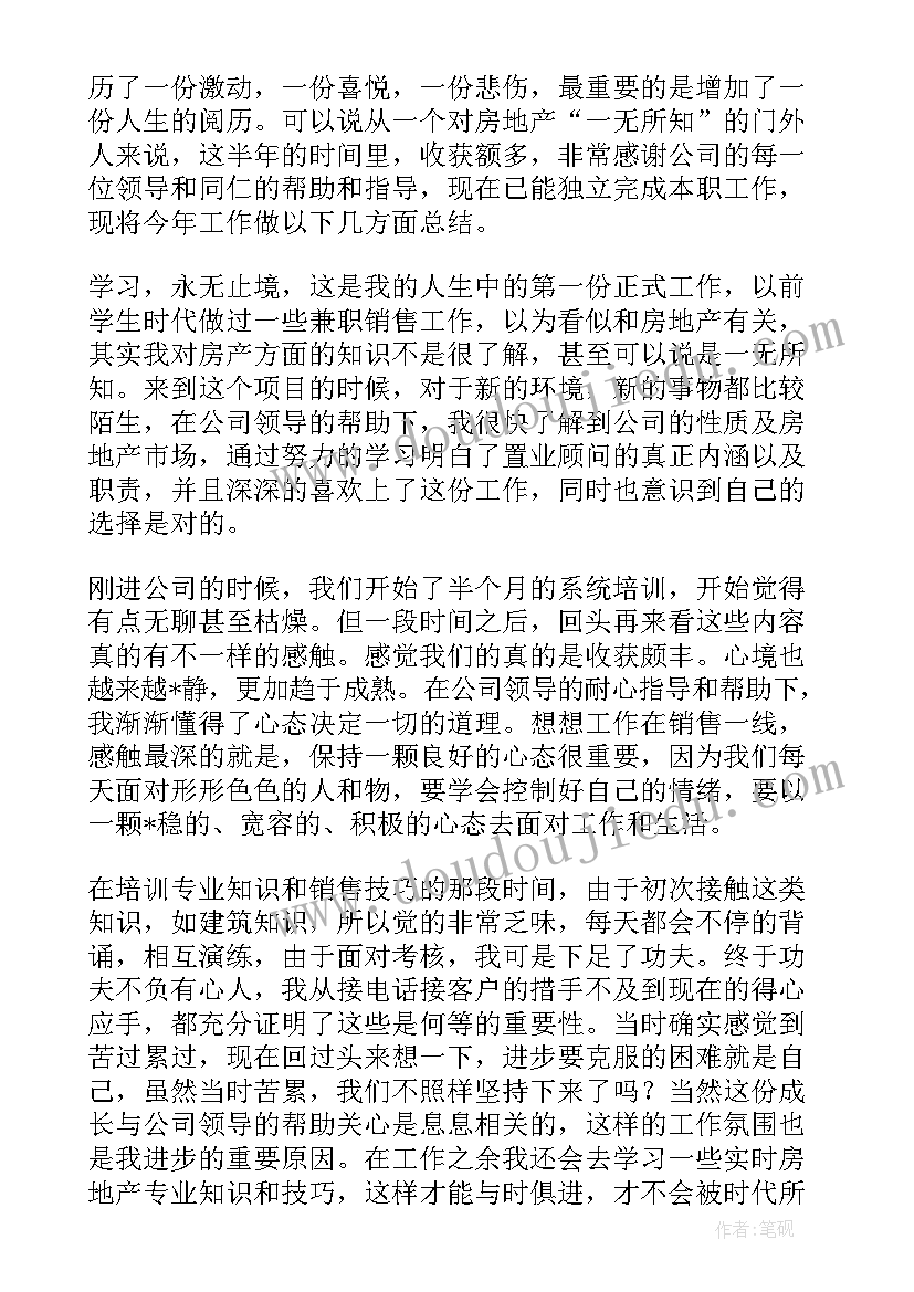 写快递员的总结报告(模板5篇)