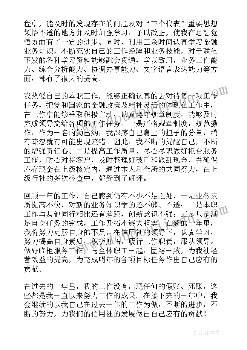 最新学校开学健康第一课活动总结报告(通用5篇)