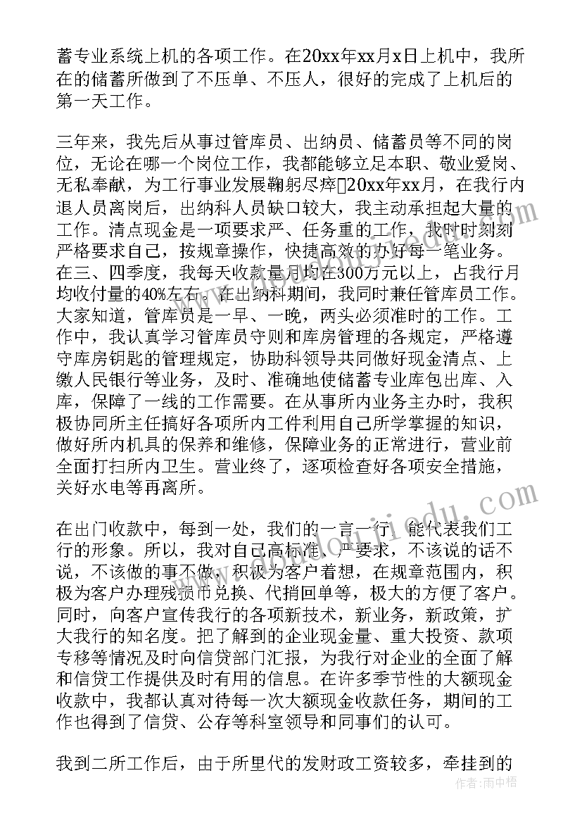 最新学校开学健康第一课活动总结报告(通用5篇)