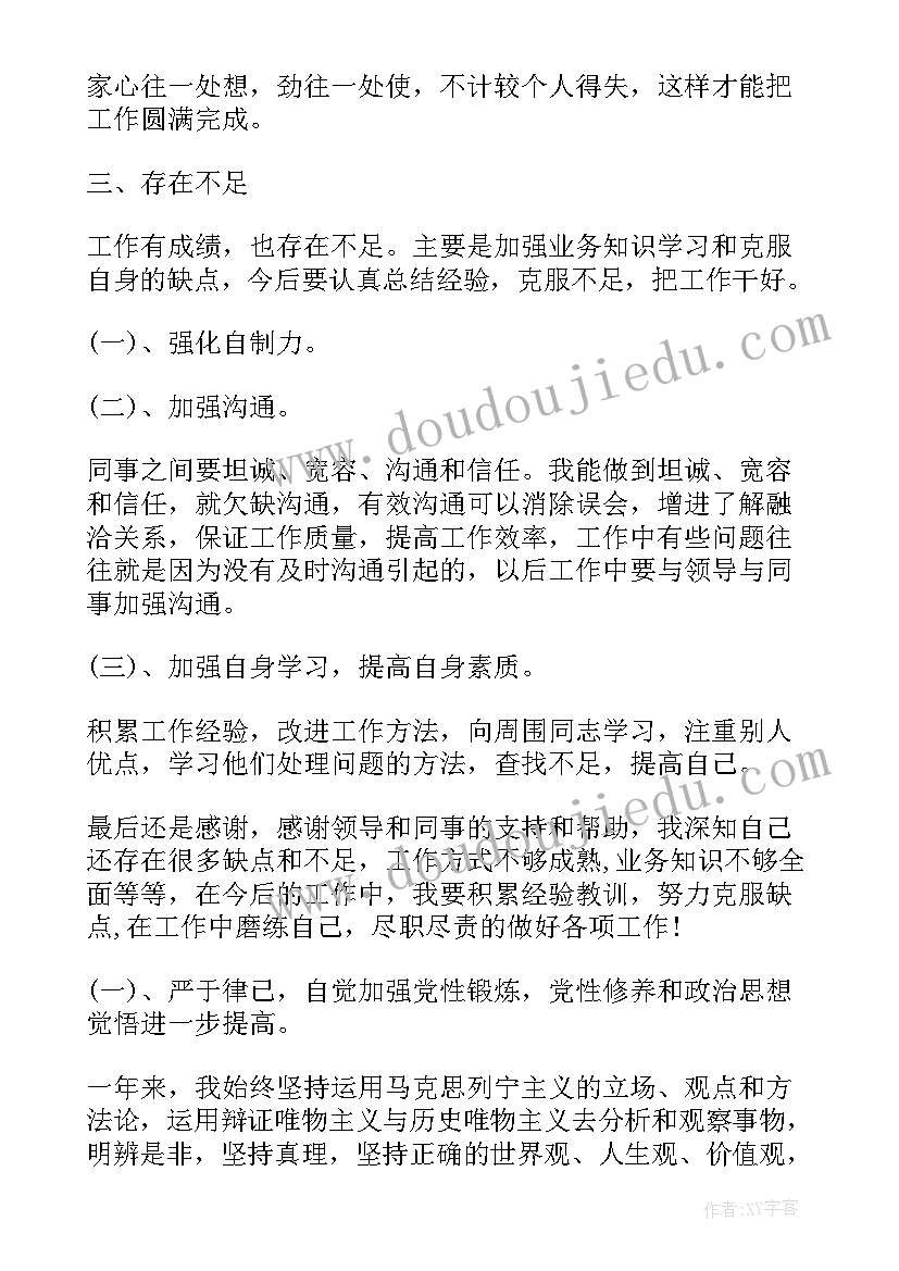 最新往返接力跑说课稿(汇总5篇)