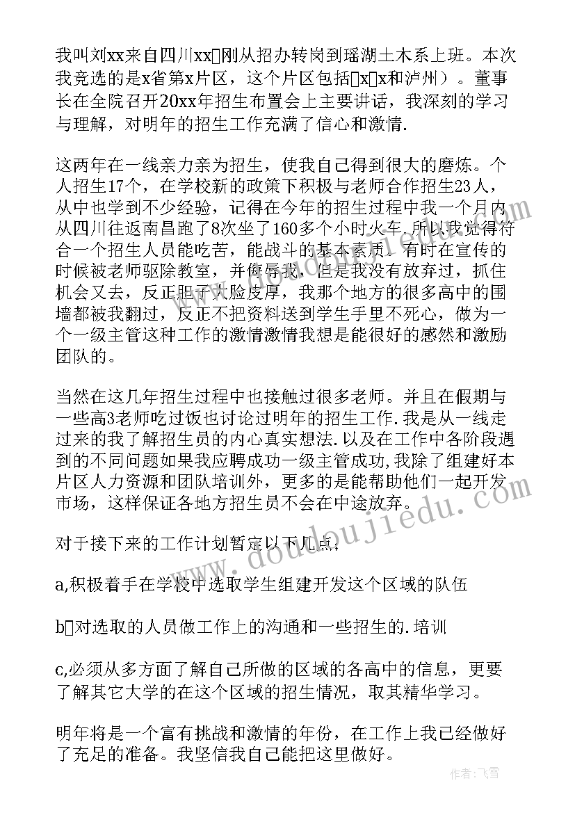 2023年甘肃省建设工程竣工验收报告查询(通用5篇)