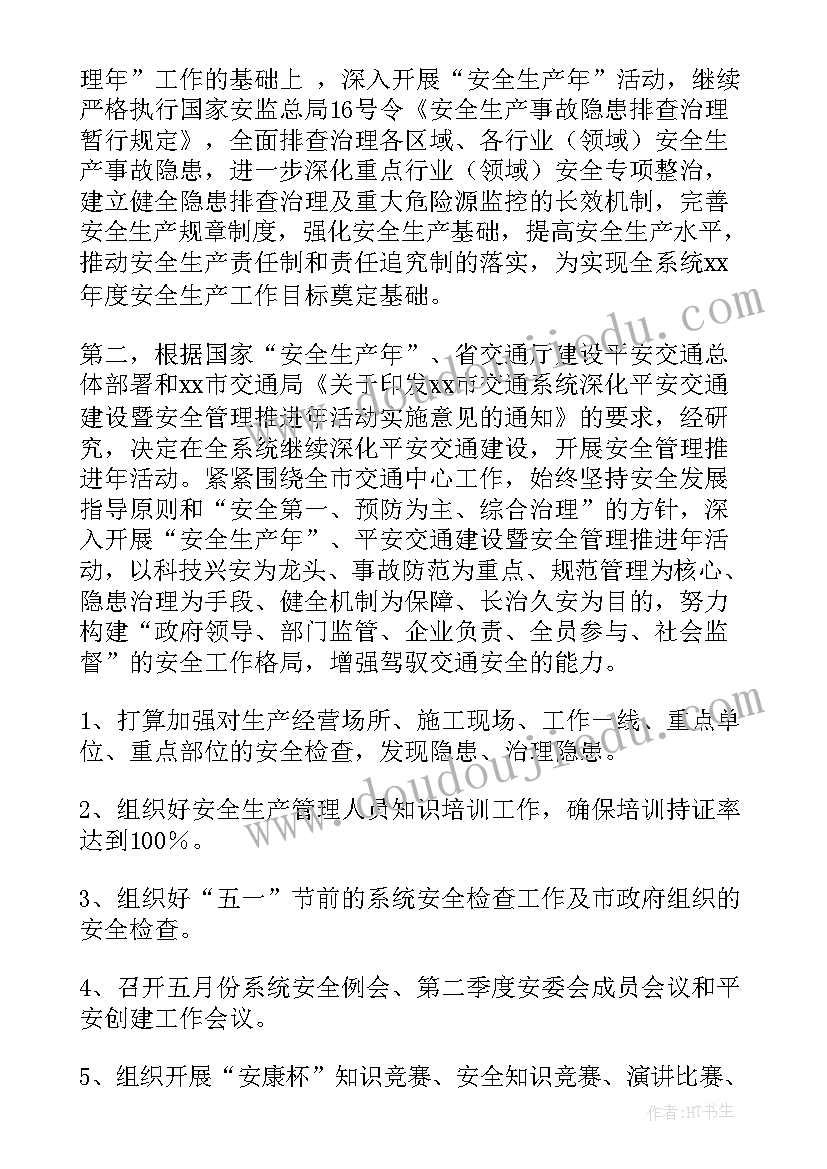 讲座心得万能 假肢讲座心得体会(大全5篇)