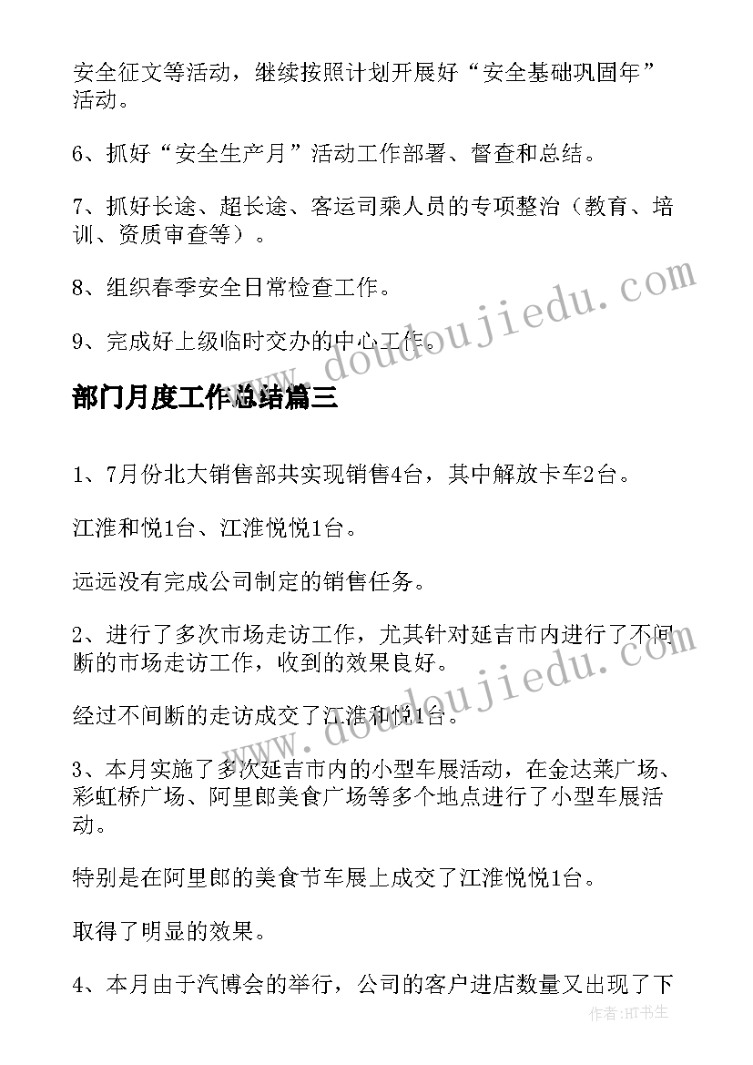 讲座心得万能 假肢讲座心得体会(大全5篇)