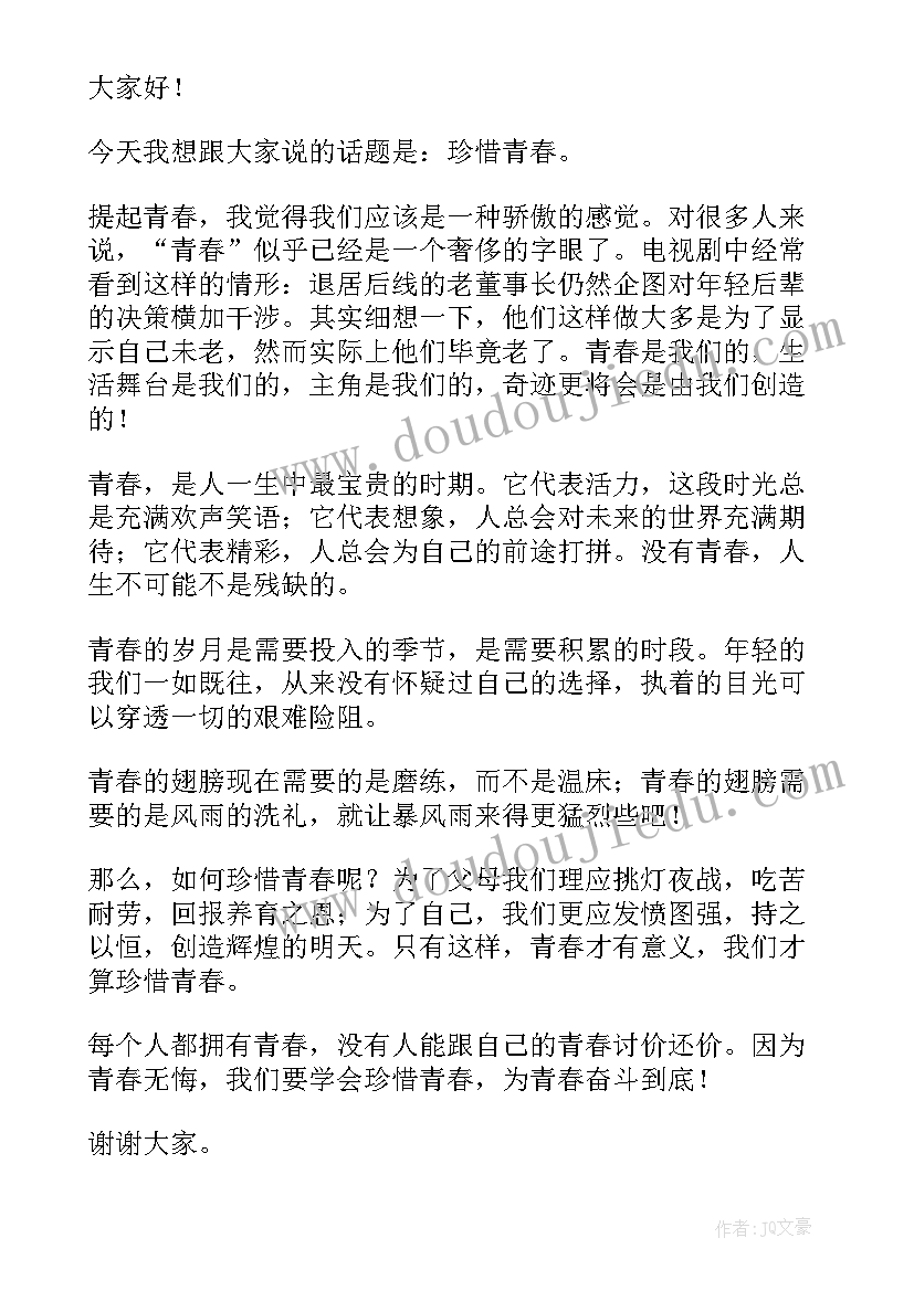 好玩的圈圈体育教案小班(优质5篇)