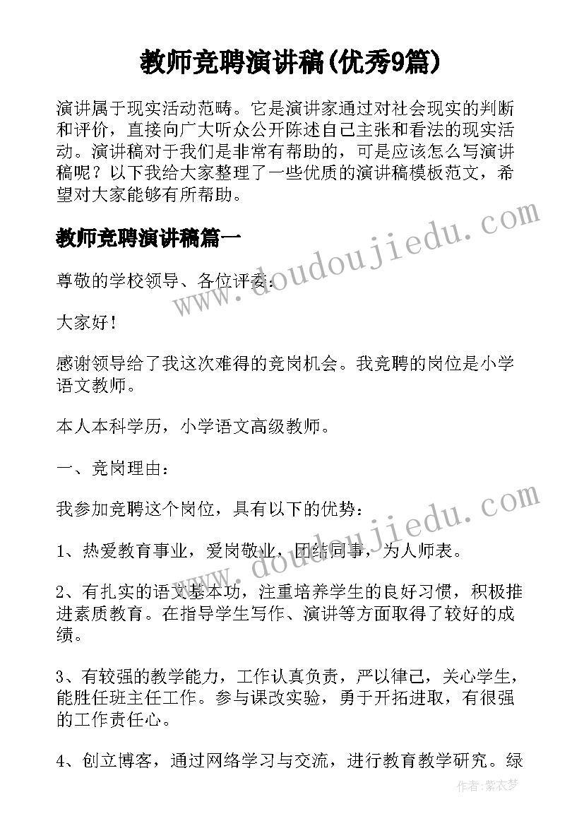 2023年歌曲客人来了活动反思 小班音乐活动喂鸡教学反思(精选8篇)