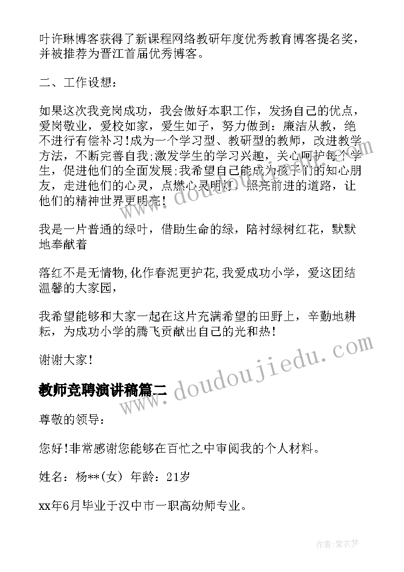 2023年歌曲客人来了活动反思 小班音乐活动喂鸡教学反思(精选8篇)