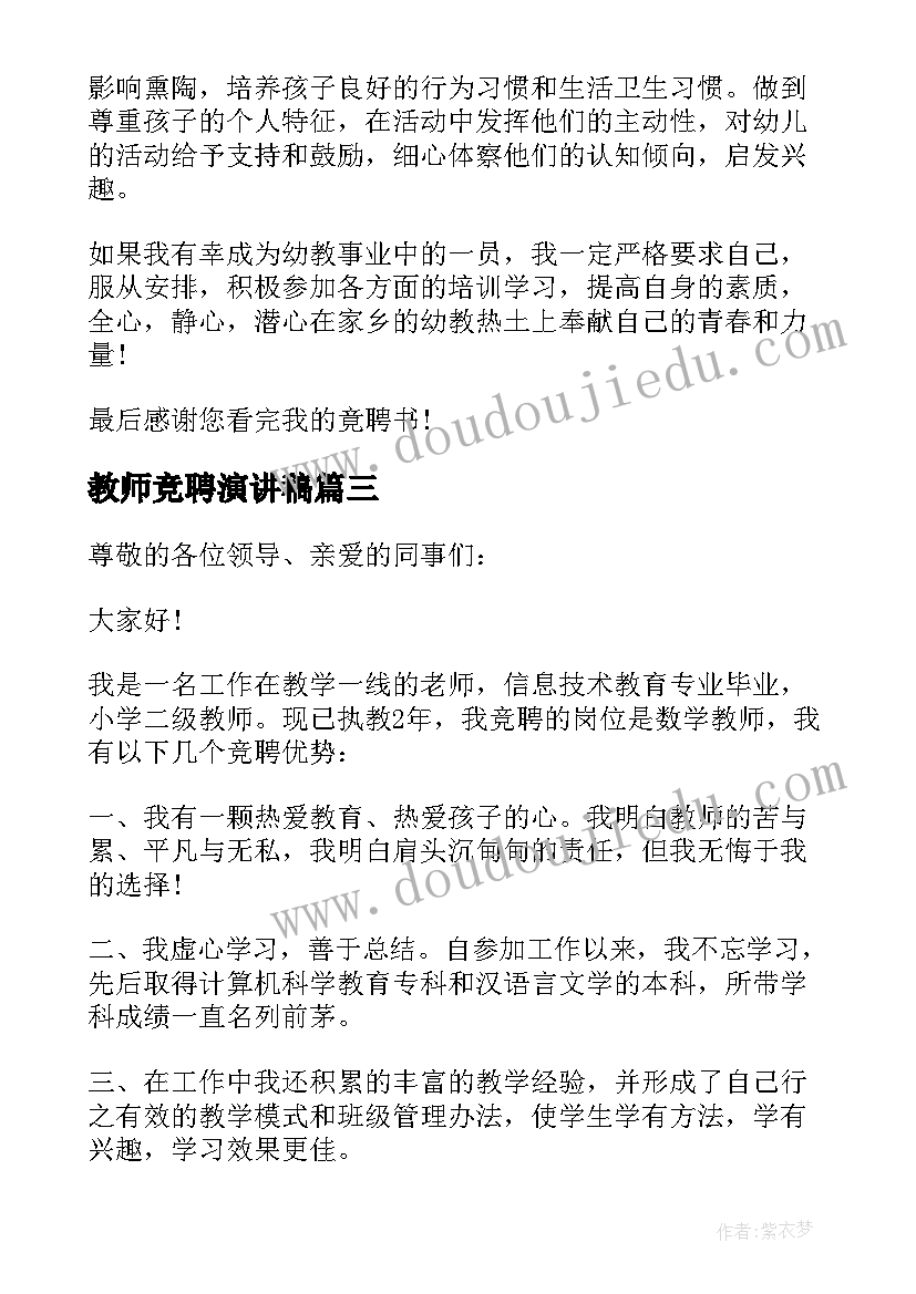 2023年歌曲客人来了活动反思 小班音乐活动喂鸡教学反思(精选8篇)